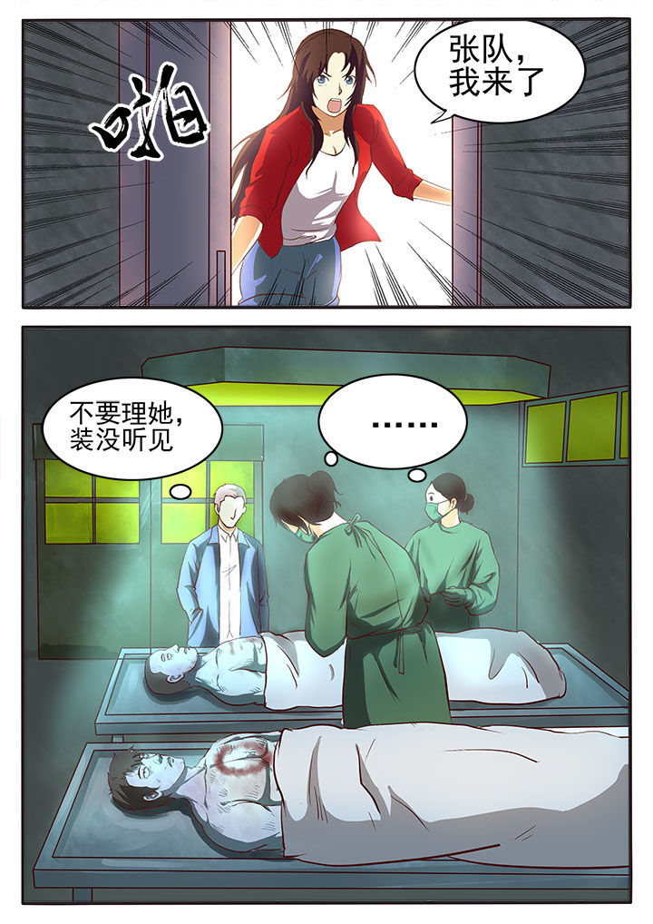 第2章：11