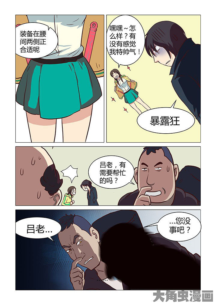 第43章：7