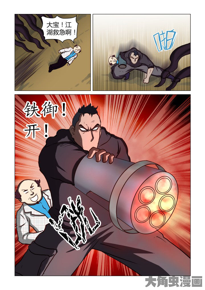第47章：6