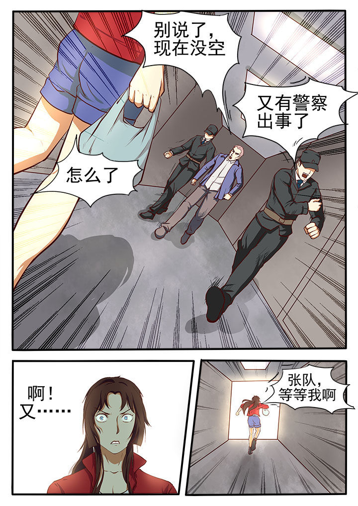 第2章：4