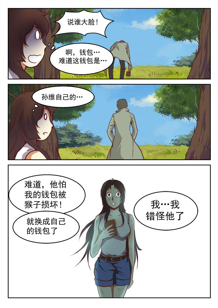 第19章：7