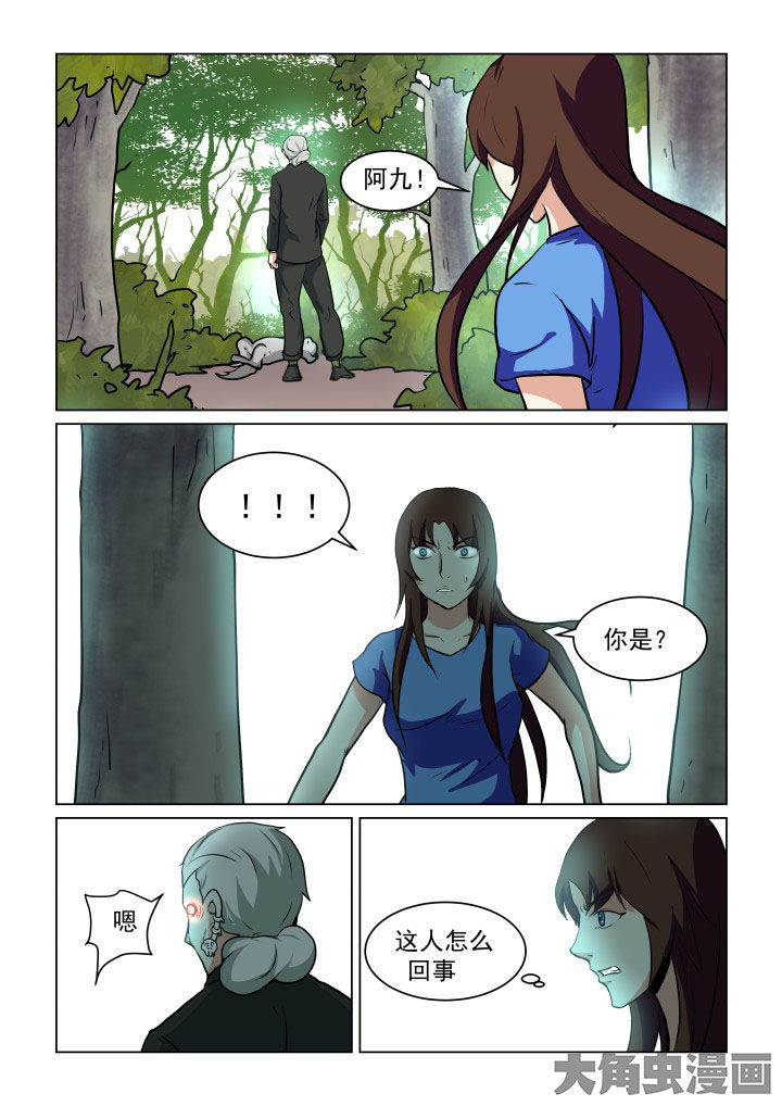 第77章：5