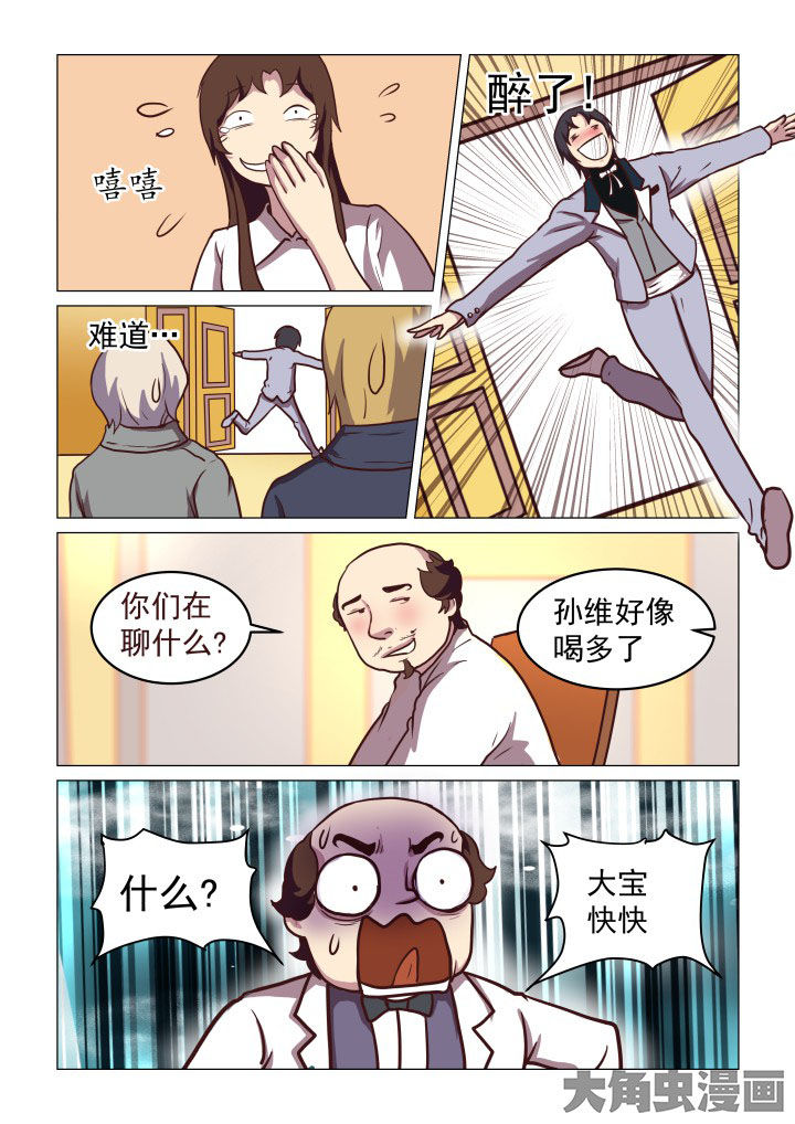 第68章：3