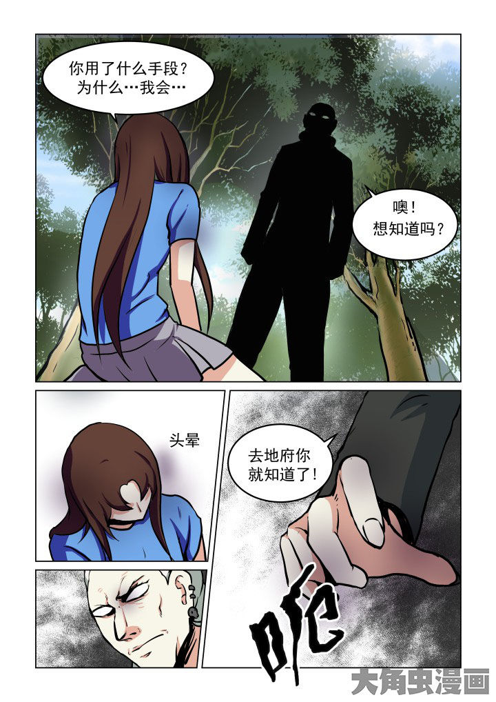 第78章：0