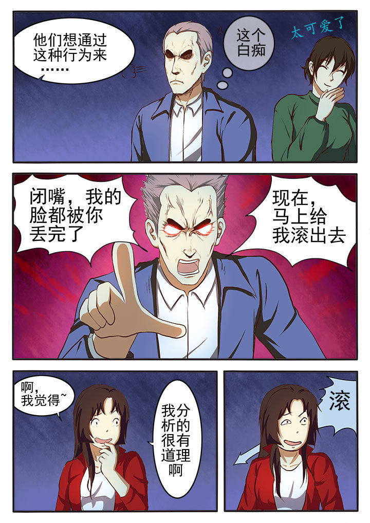 第3章：1