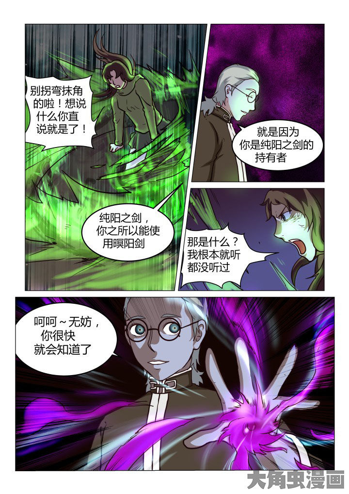 第55章：5