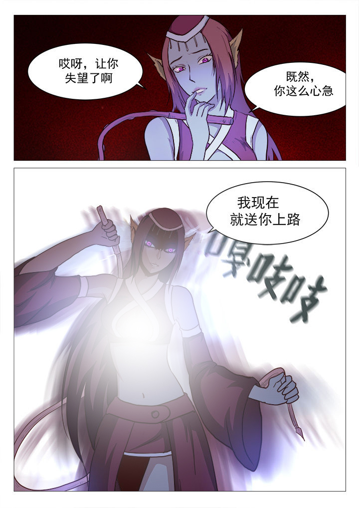 第27章：6