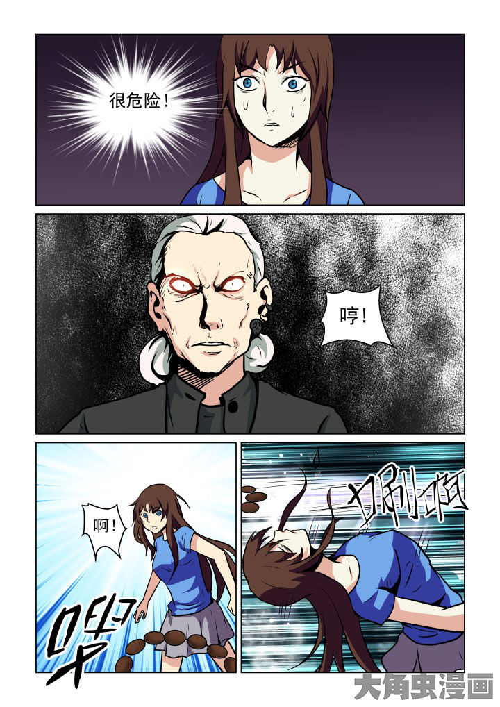 第77章：7