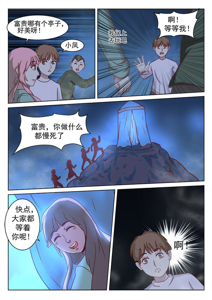 第24章：7