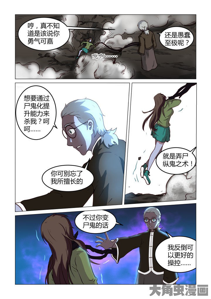 第58章：5