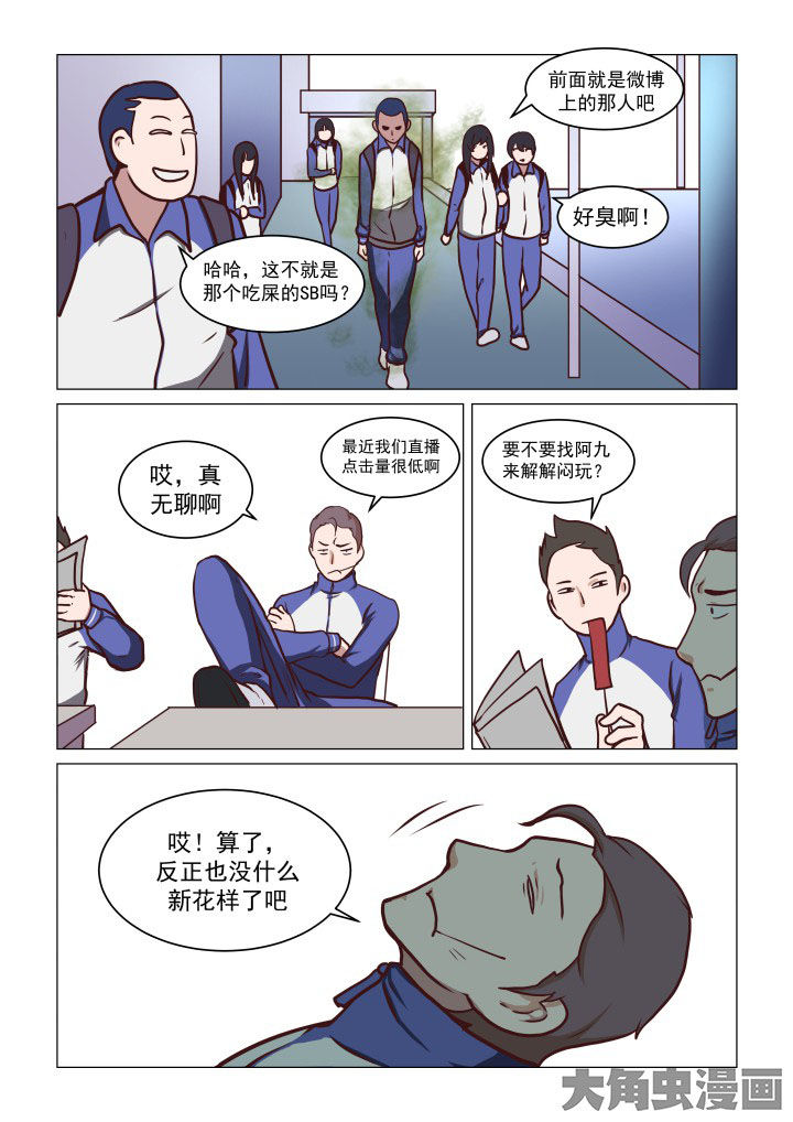 第72章：3