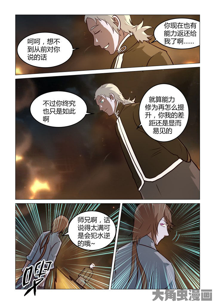第61章：5
