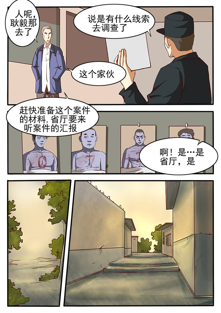 第3章：9