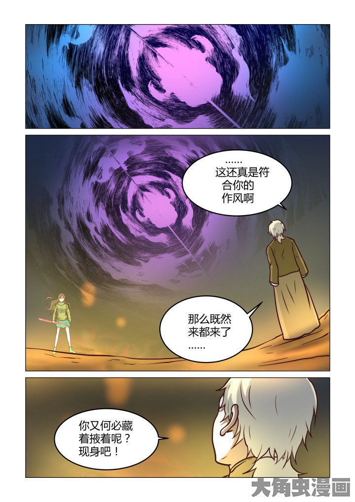 第61章：1