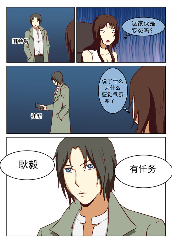 第22章：5