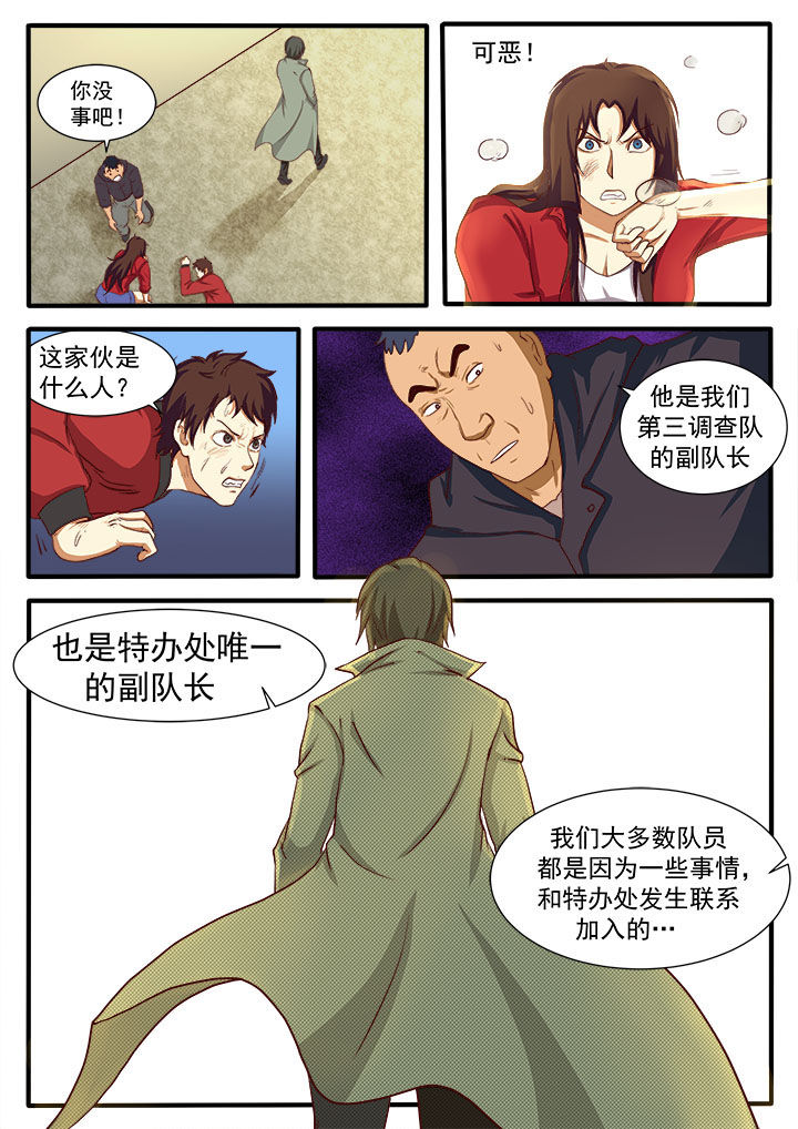 第13章：6
