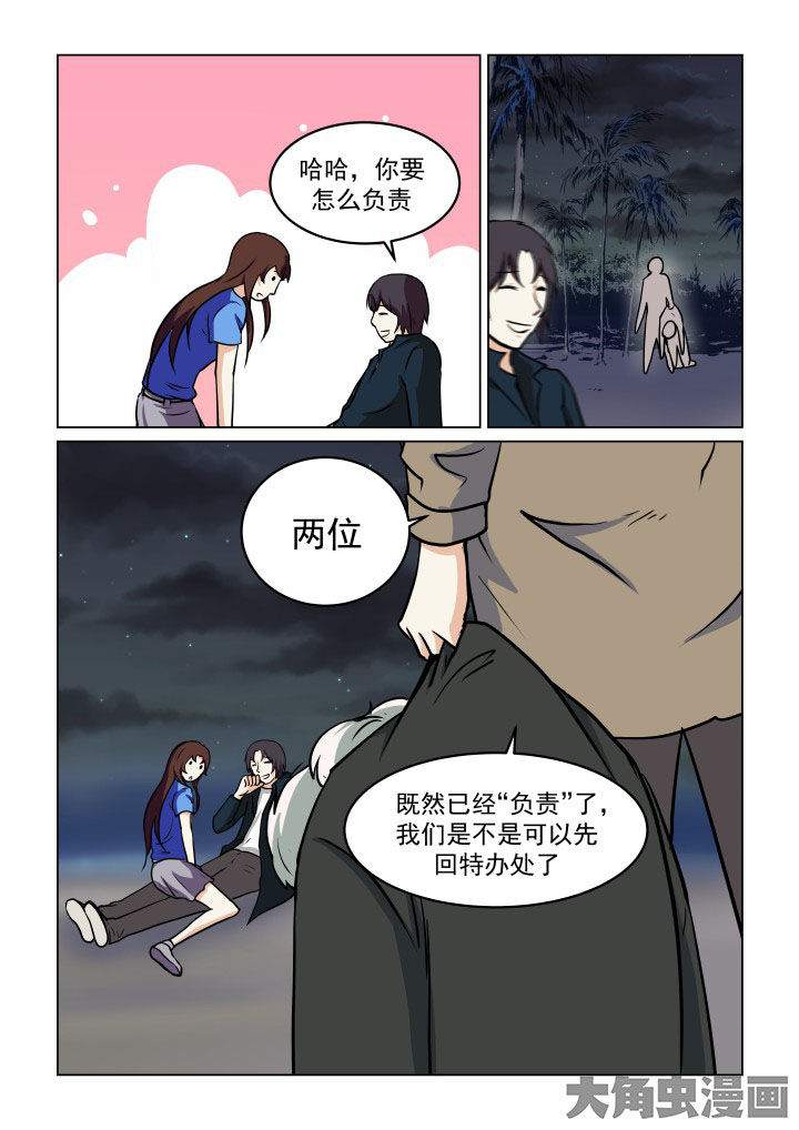 第79章：10