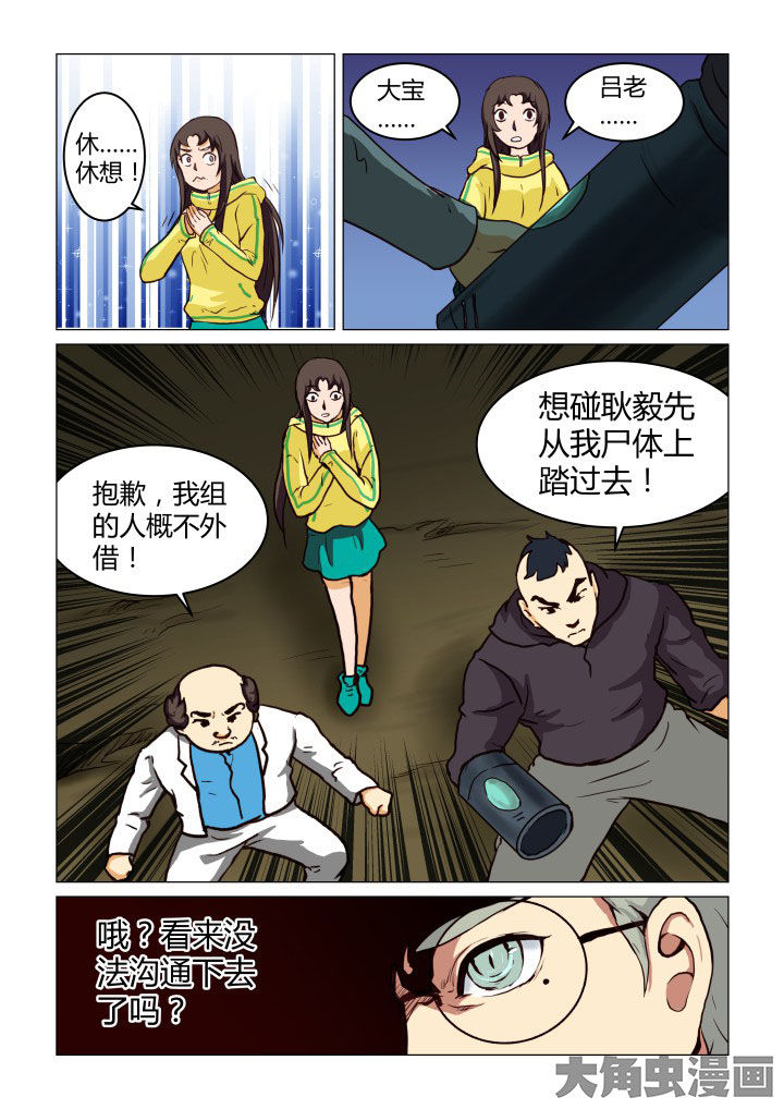 第48章：6