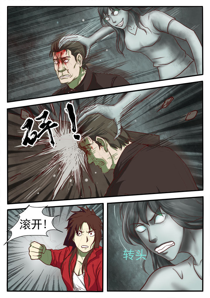 第5章：5