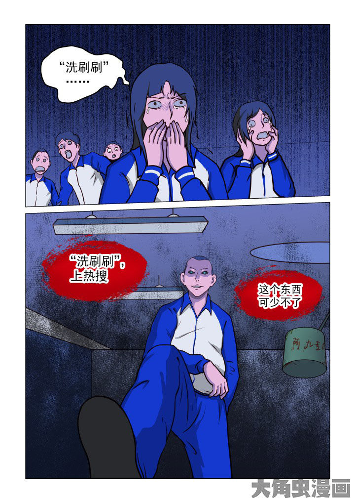 第70章：6