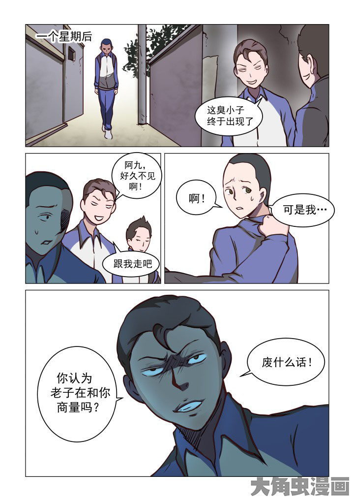 第73章：2