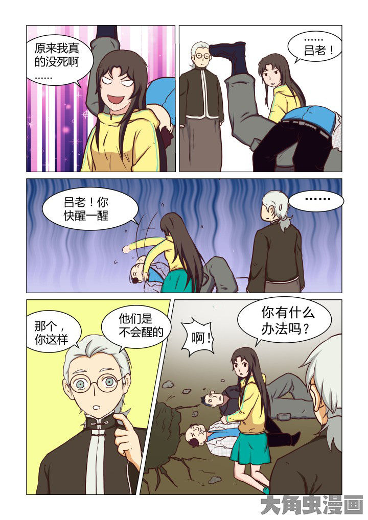 第46章：6