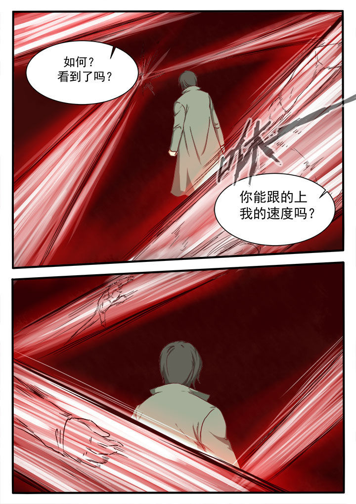 第8章：2
