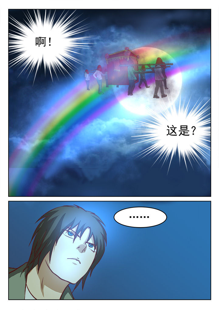 第23章：7