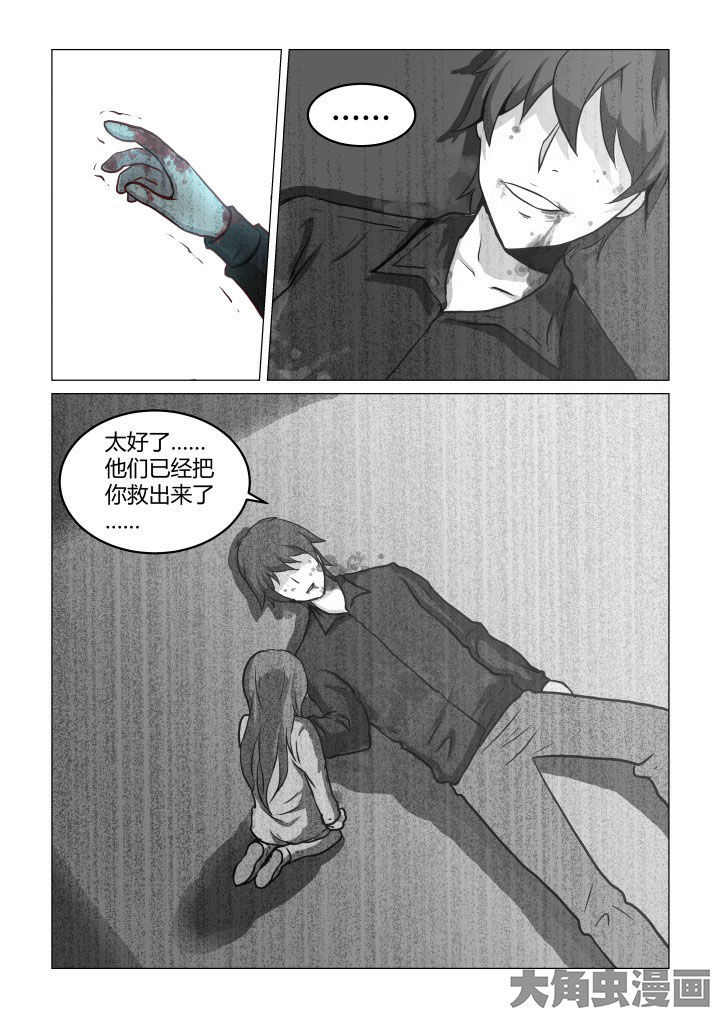 第56章：7