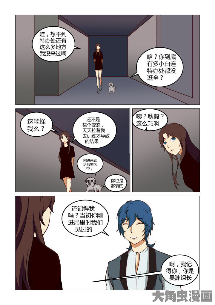第65章：5