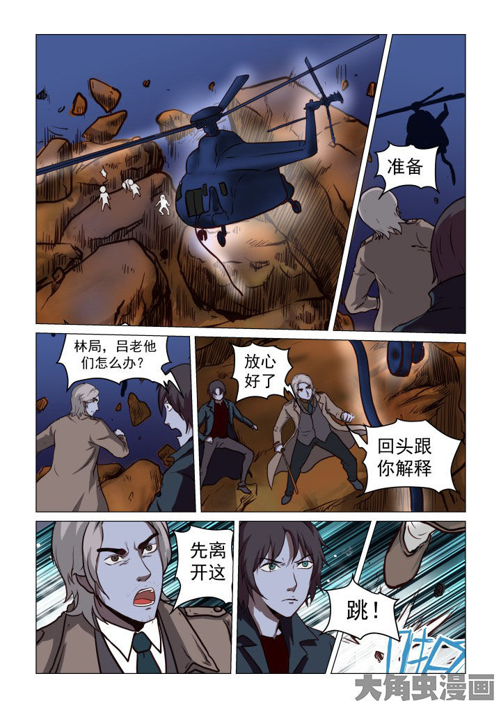 第64章：7