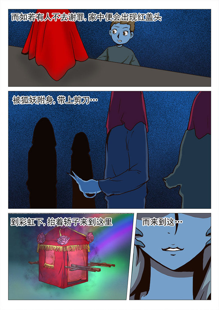 第35章：0