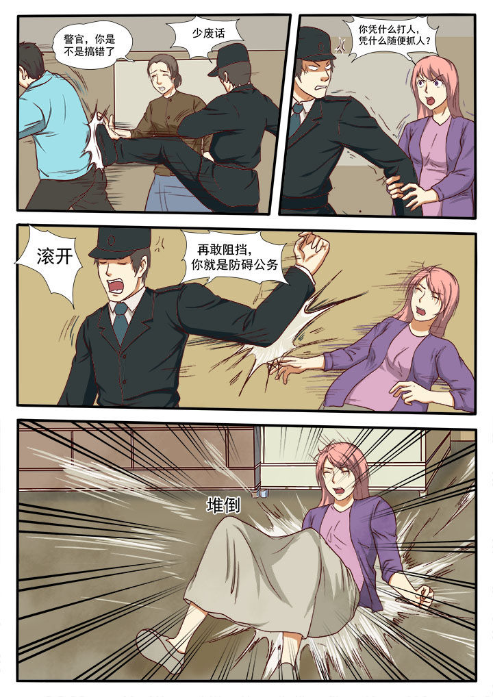第6章：10