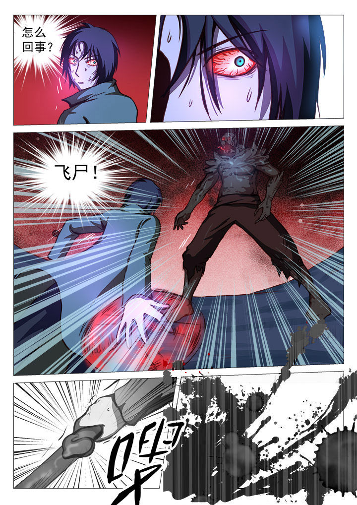 第32章：5