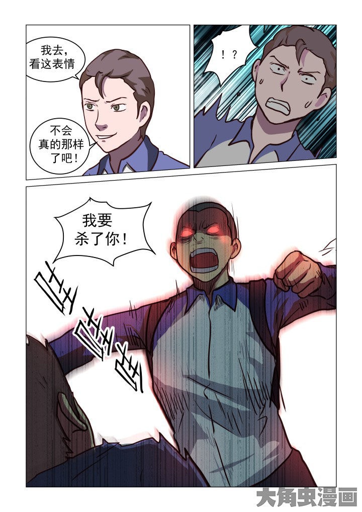 第73章：7