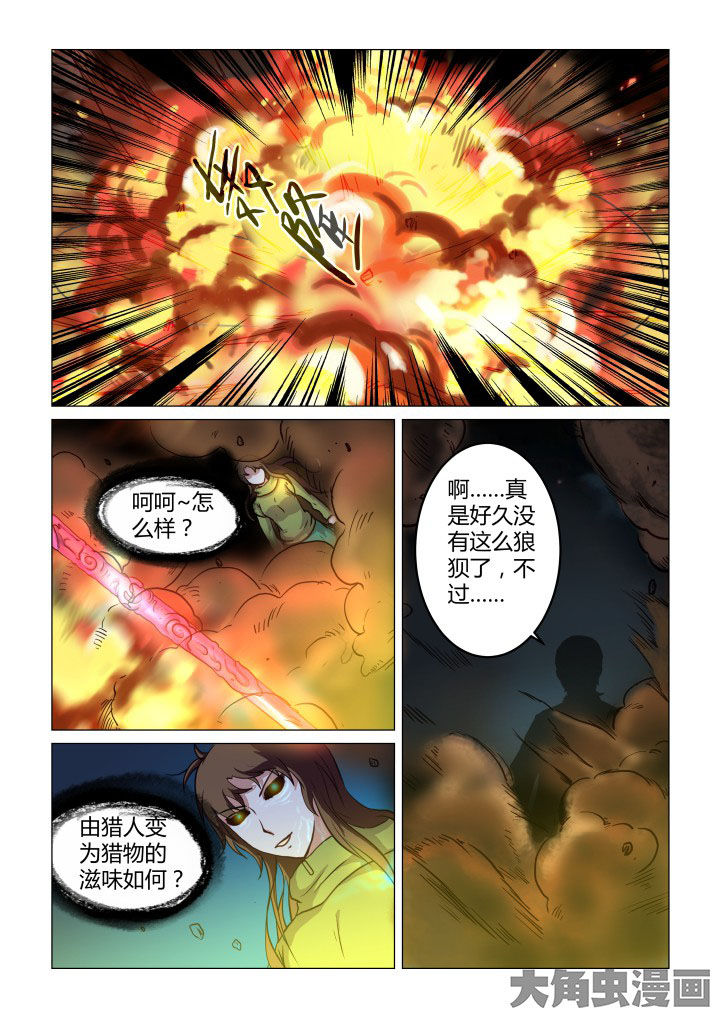 第60章：5
