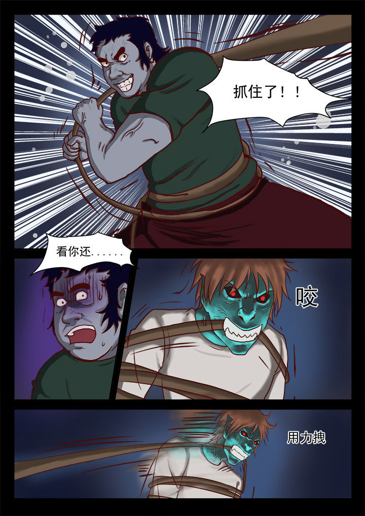 第21章：4