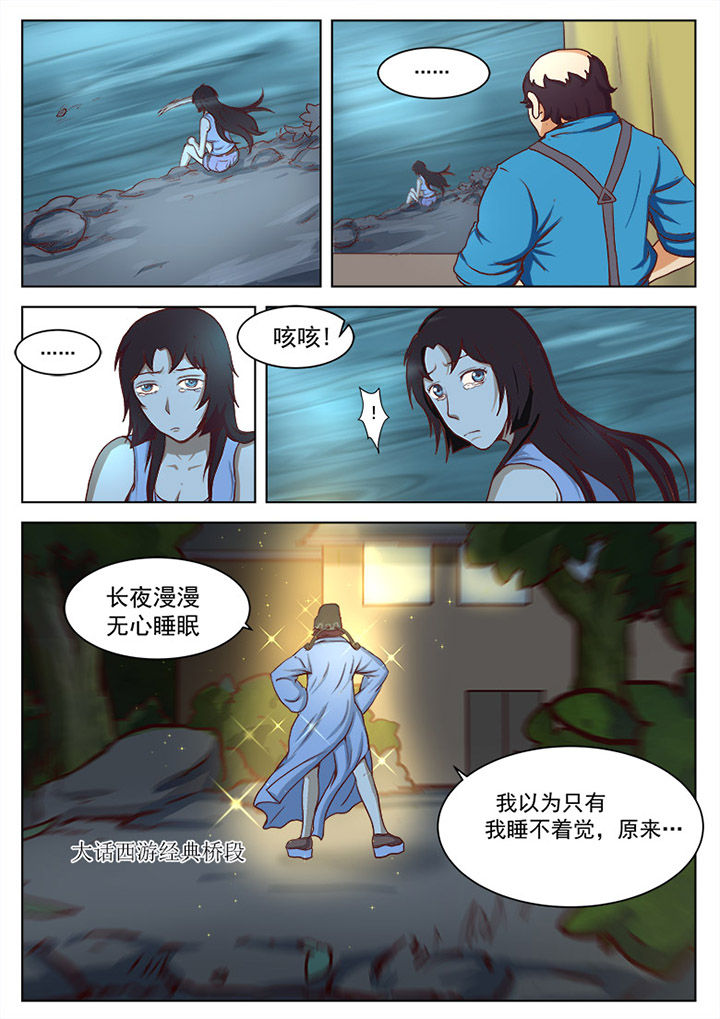 第16章：7