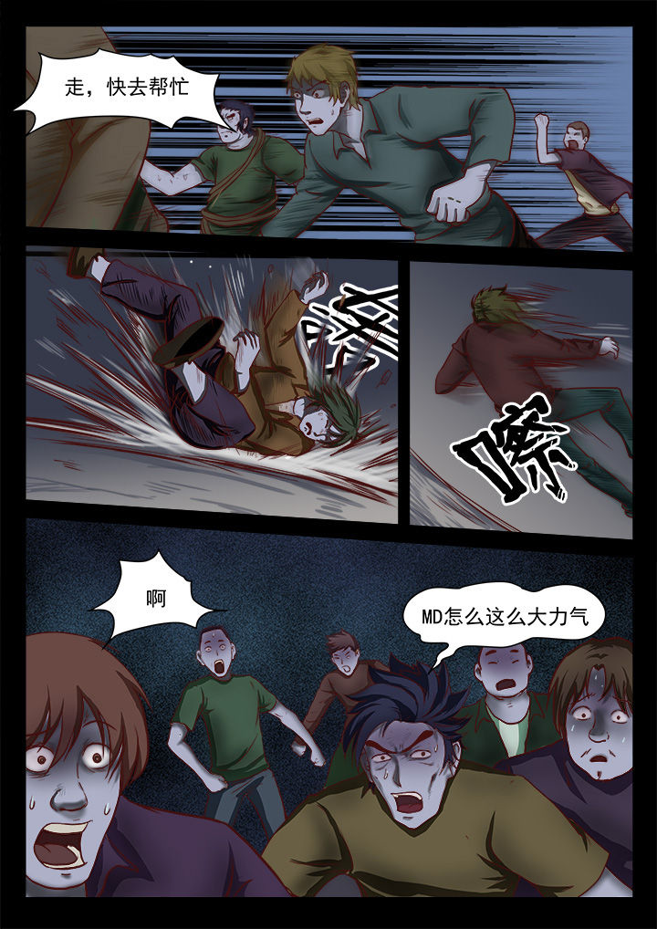 第21章：2