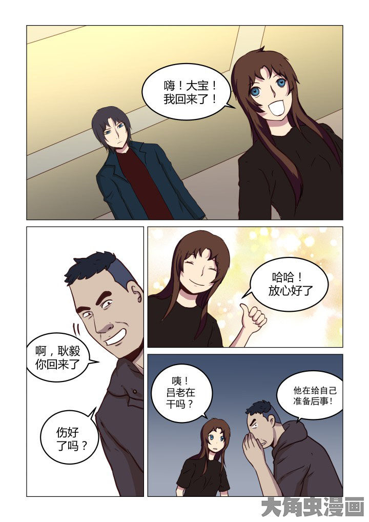第67章：0