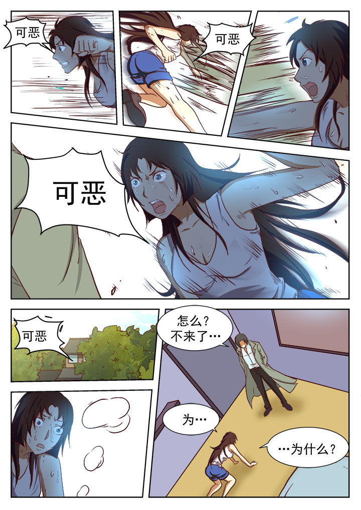 第14章：8