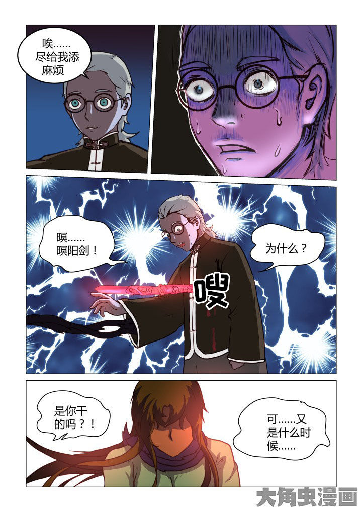 第58章：6