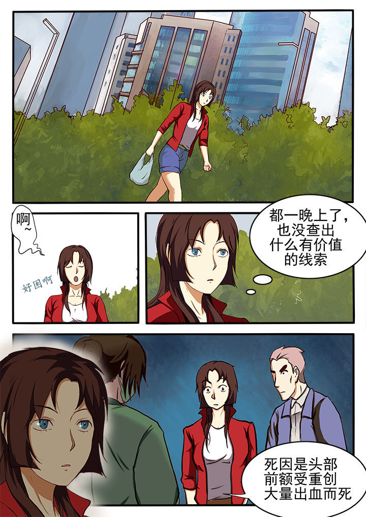 第1章：12