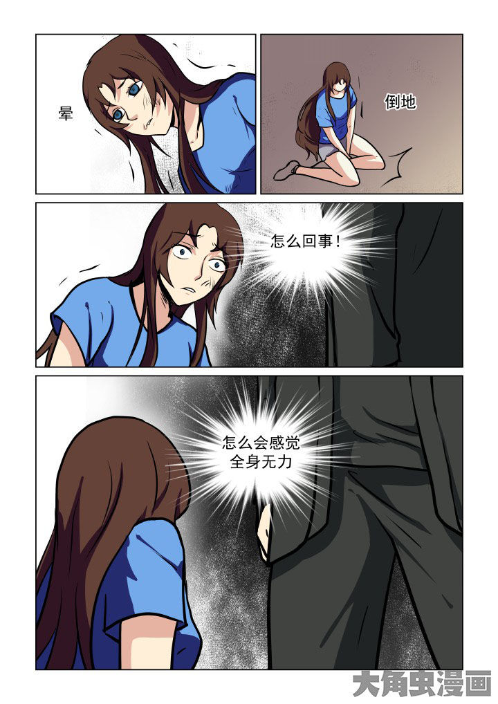 第77章：11