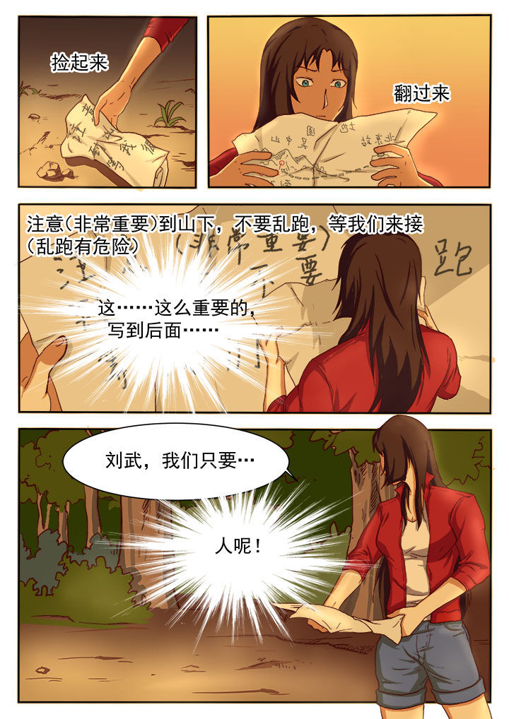 第10章：0