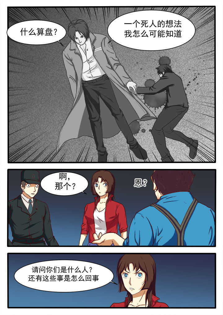 第9章：2