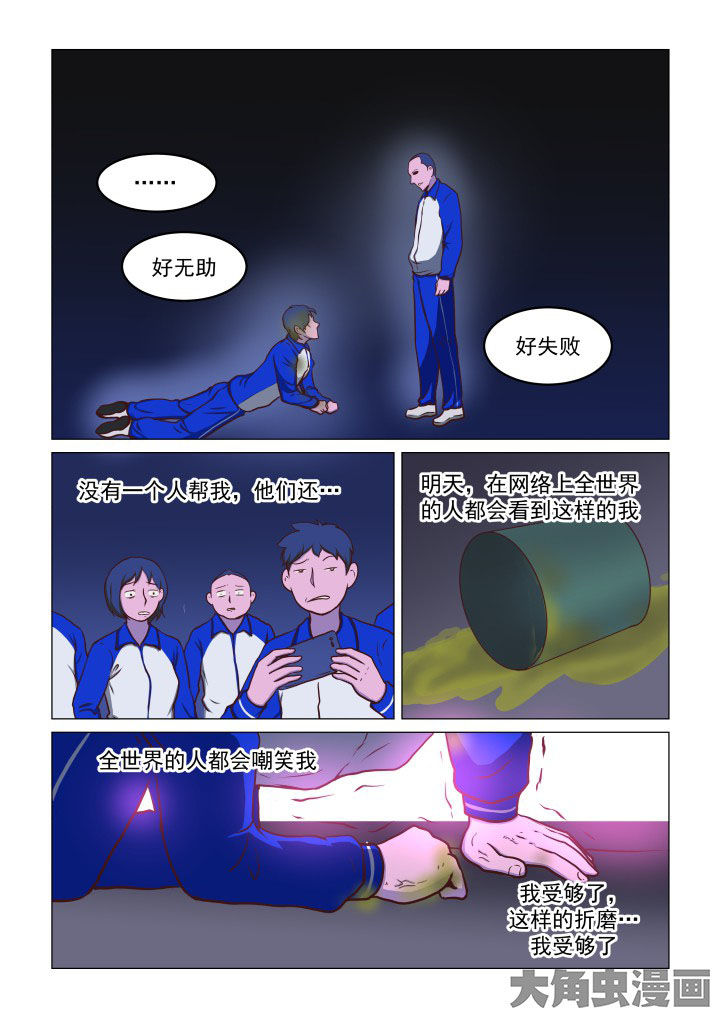 第71章：6