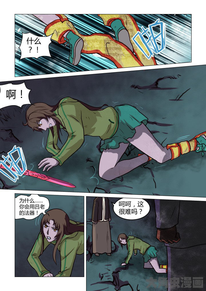 第53章：7
