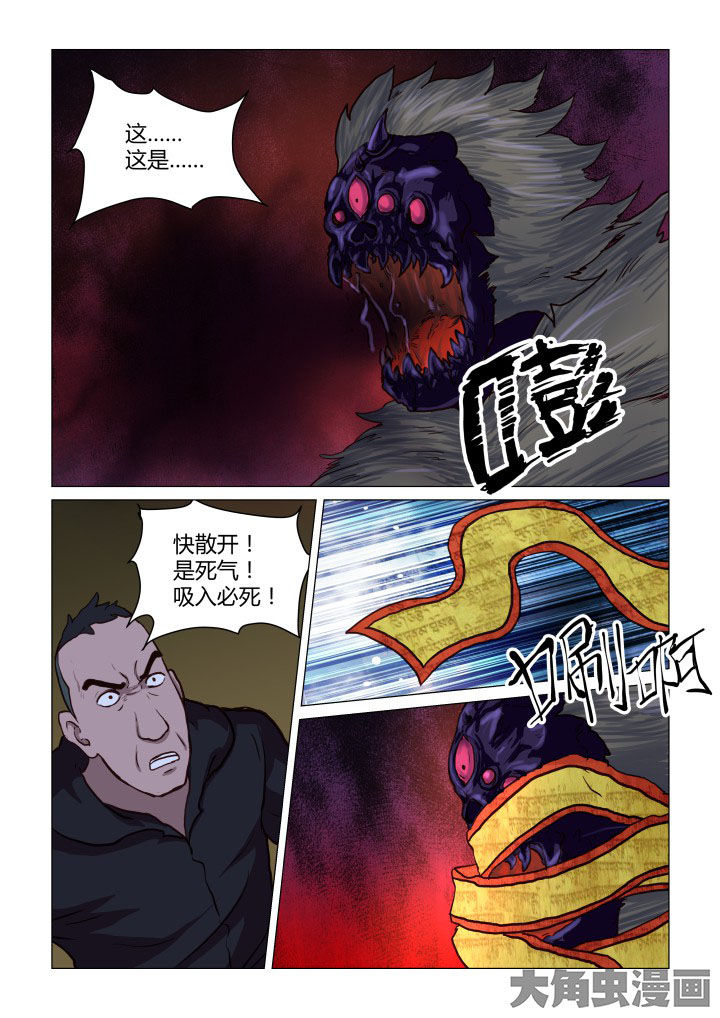 第49章：5