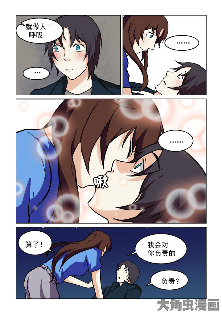 第79章：9